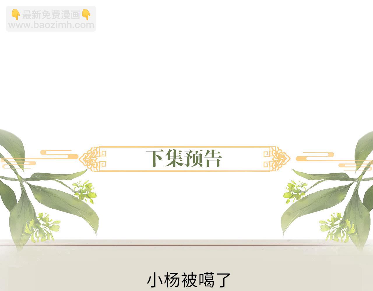 第88话 落子无悔97