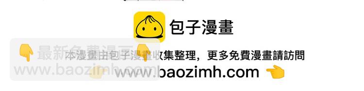 第89话 止于风雪夜102
