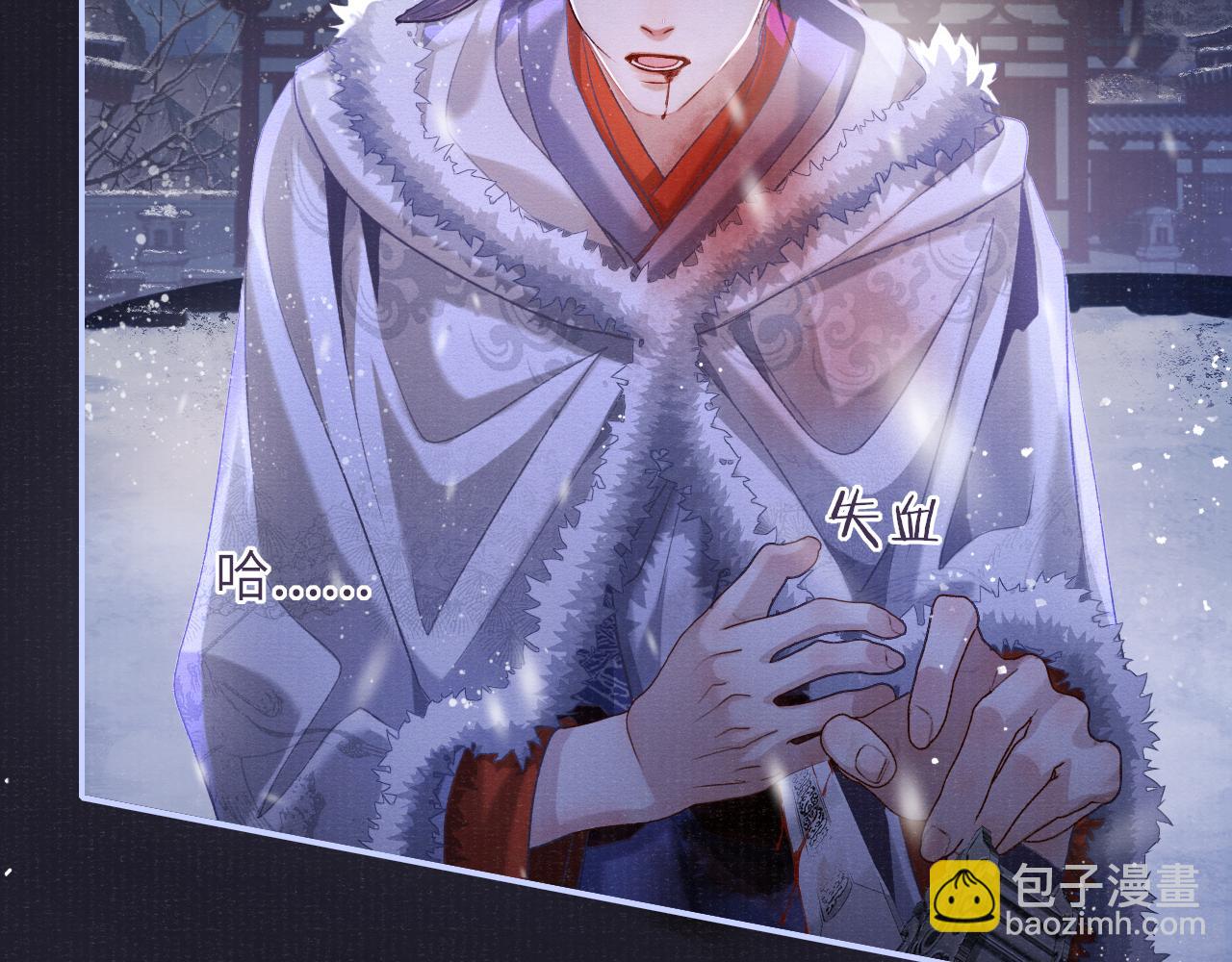 第89话 止于风雪夜25
