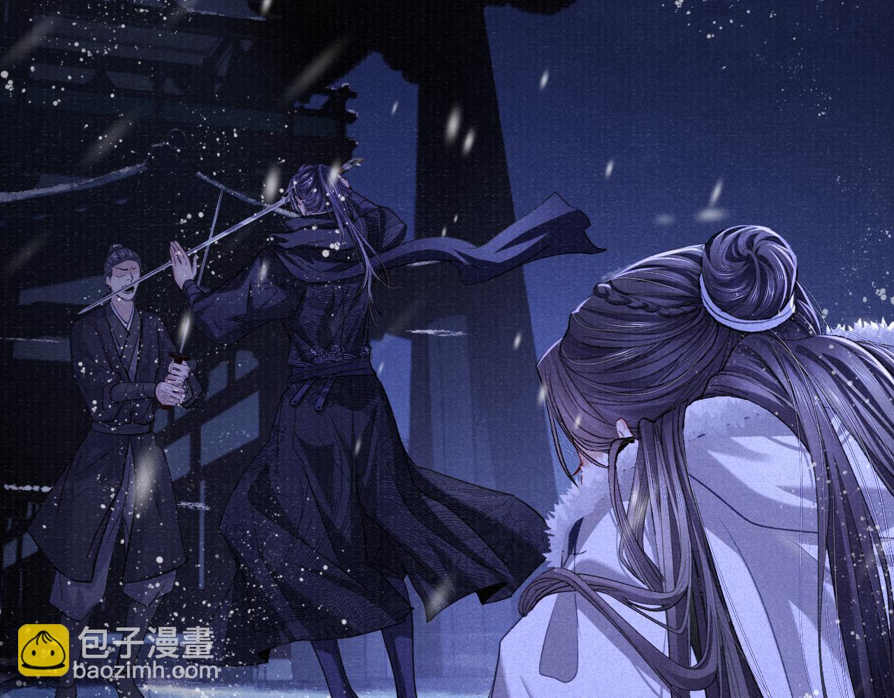 第89话 止于风雪夜34