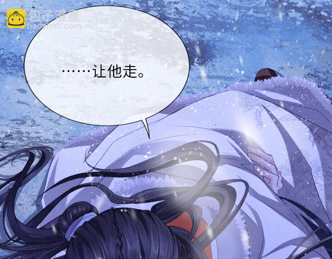 第89话 止于风雪夜36