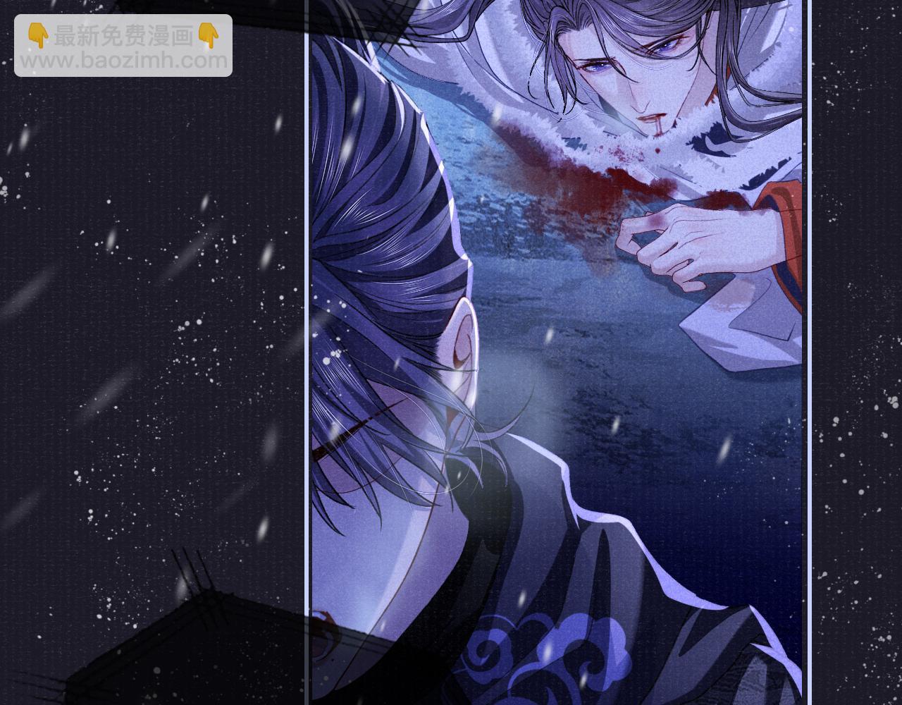 第89话 止于风雪夜42