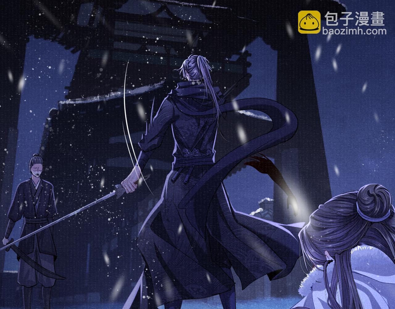 第89话 止于风雪夜44