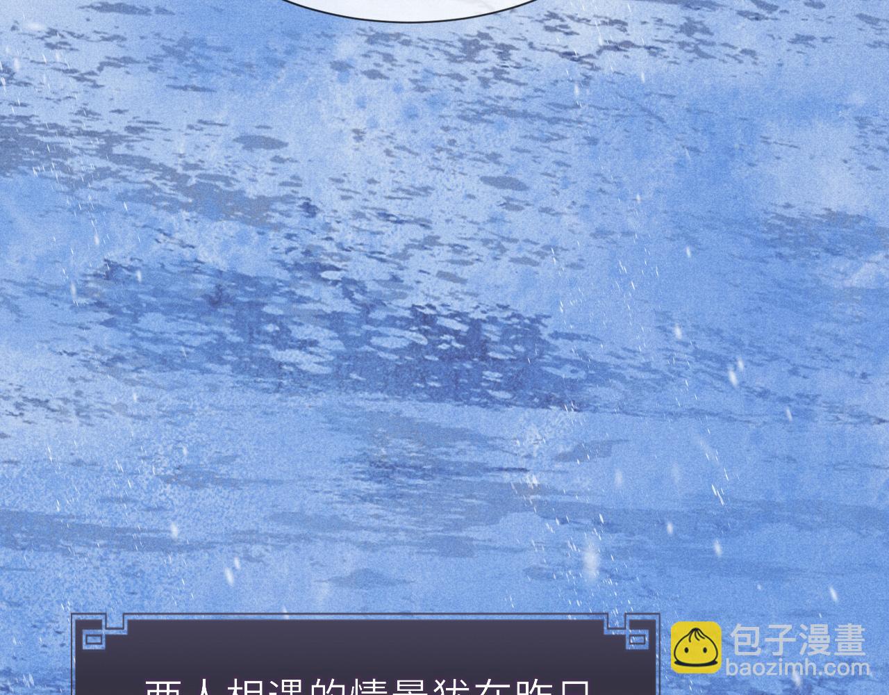 第89话 止于风雪夜54