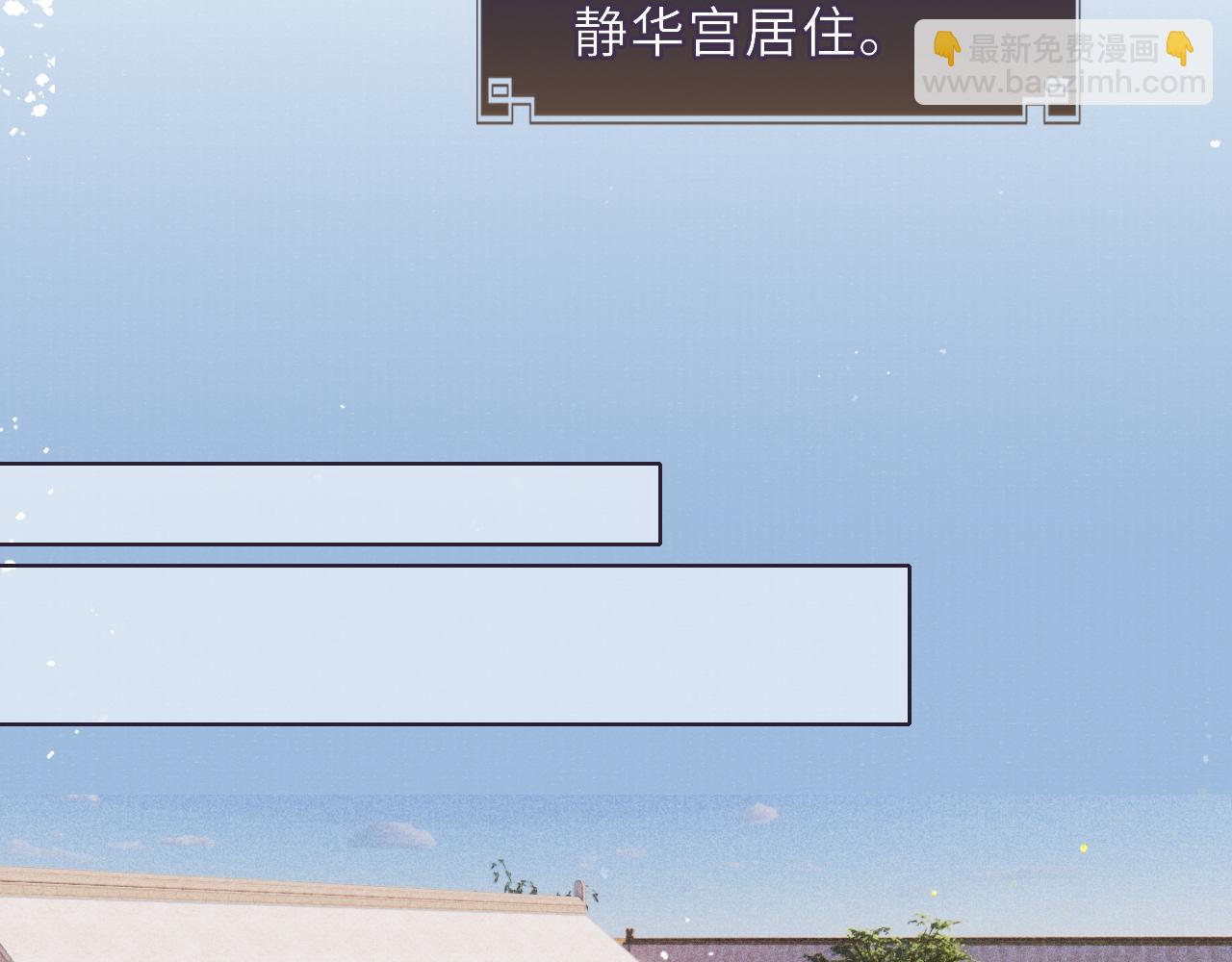 第89话 止于风雪夜69