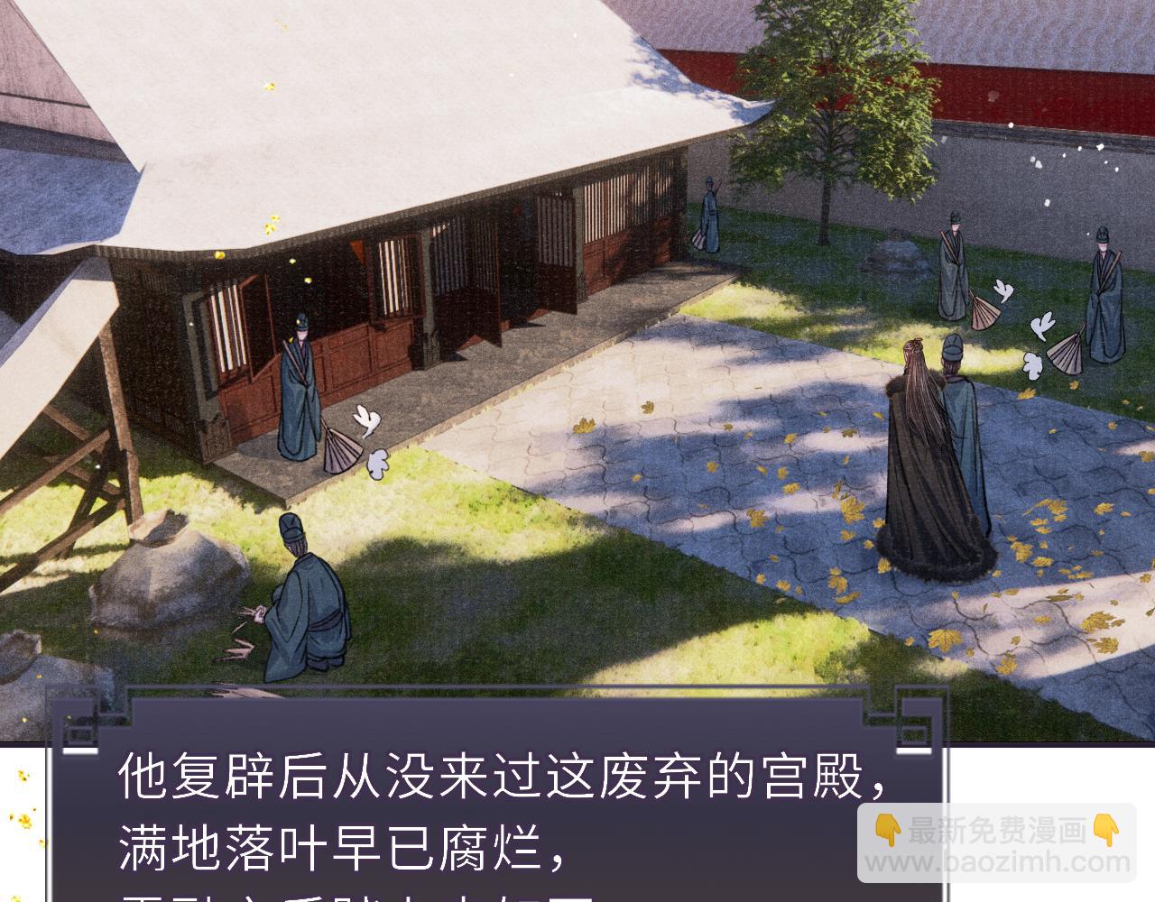 第89话 止于风雪夜70