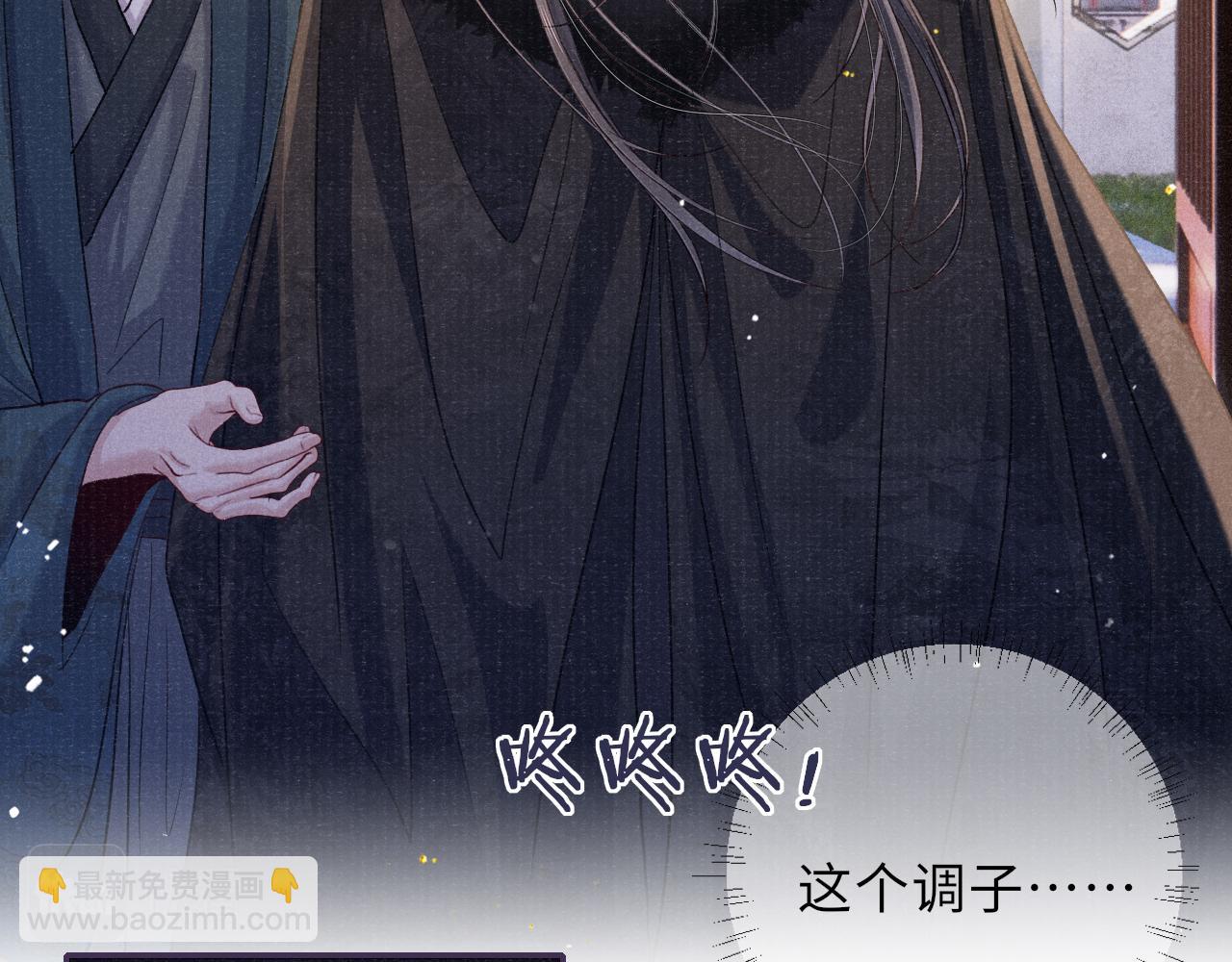 第89话 止于风雪夜82
