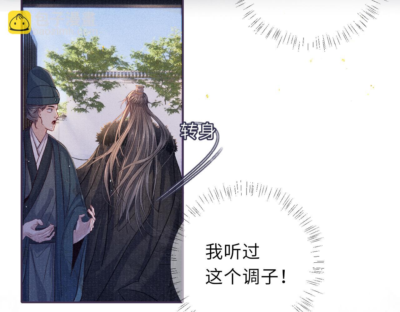 第89话 止于风雪夜83