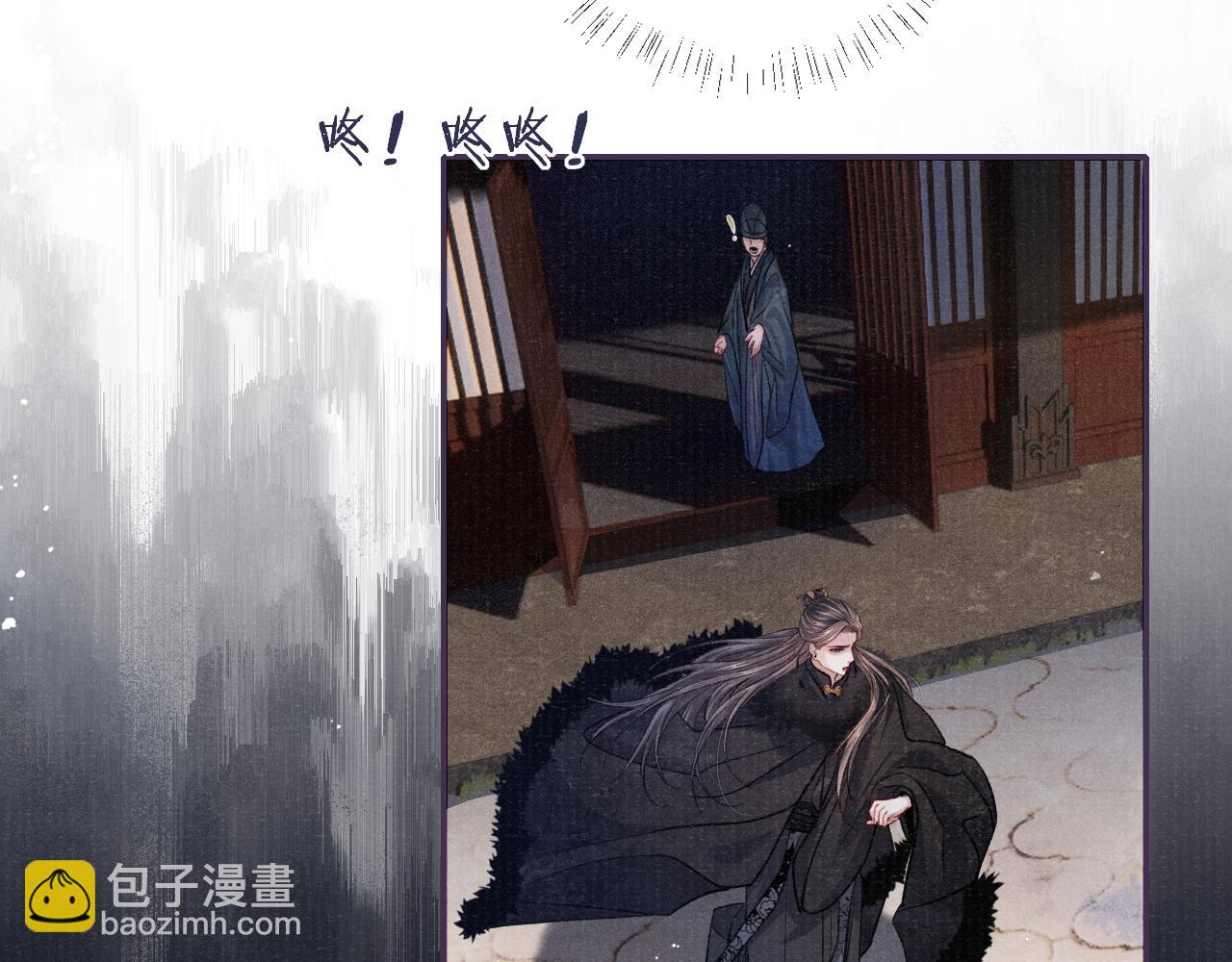 第89话 止于风雪夜84