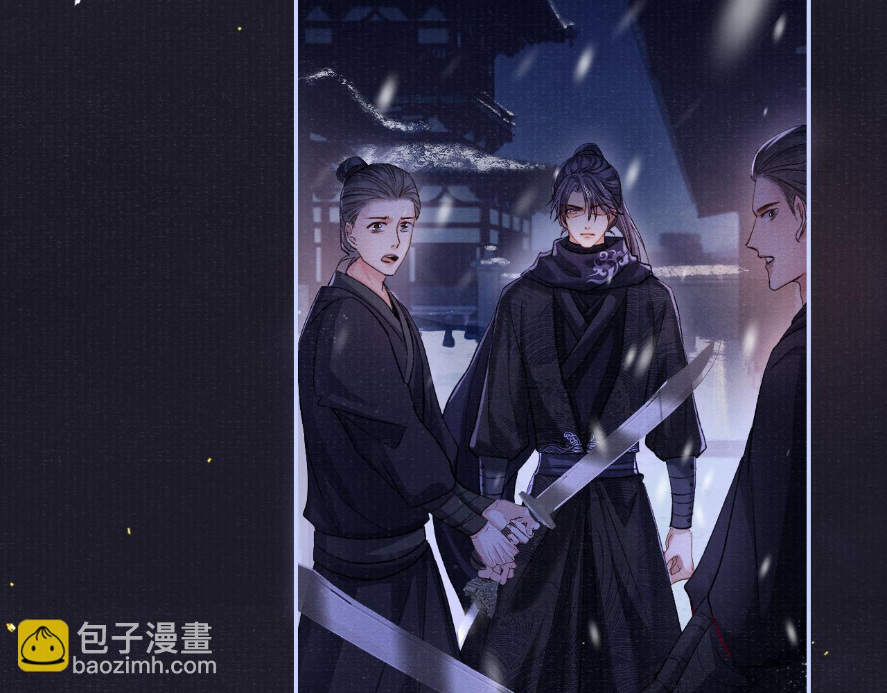 第89话 止于风雪夜9