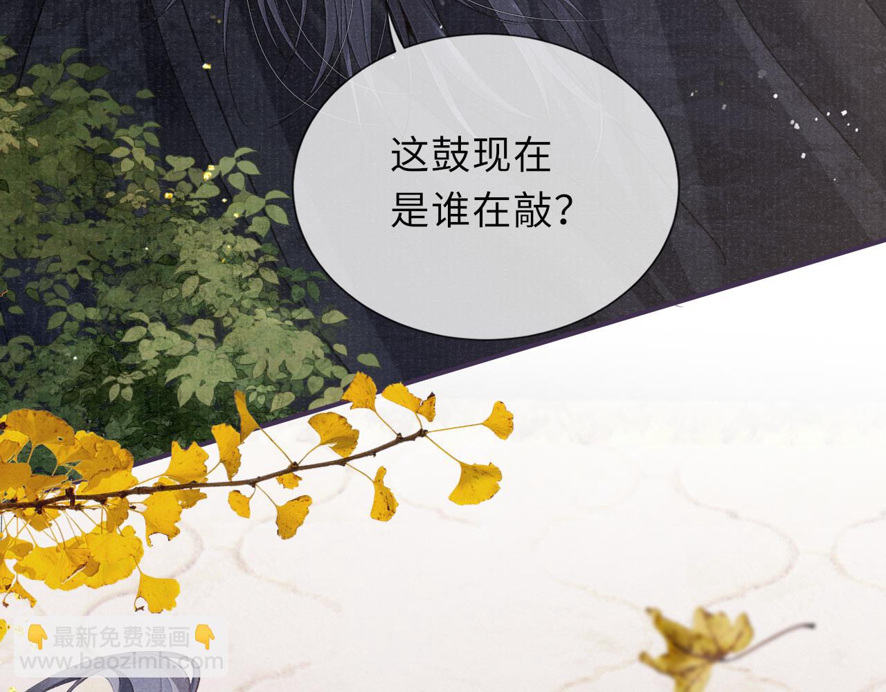 第89话 止于风雪夜90