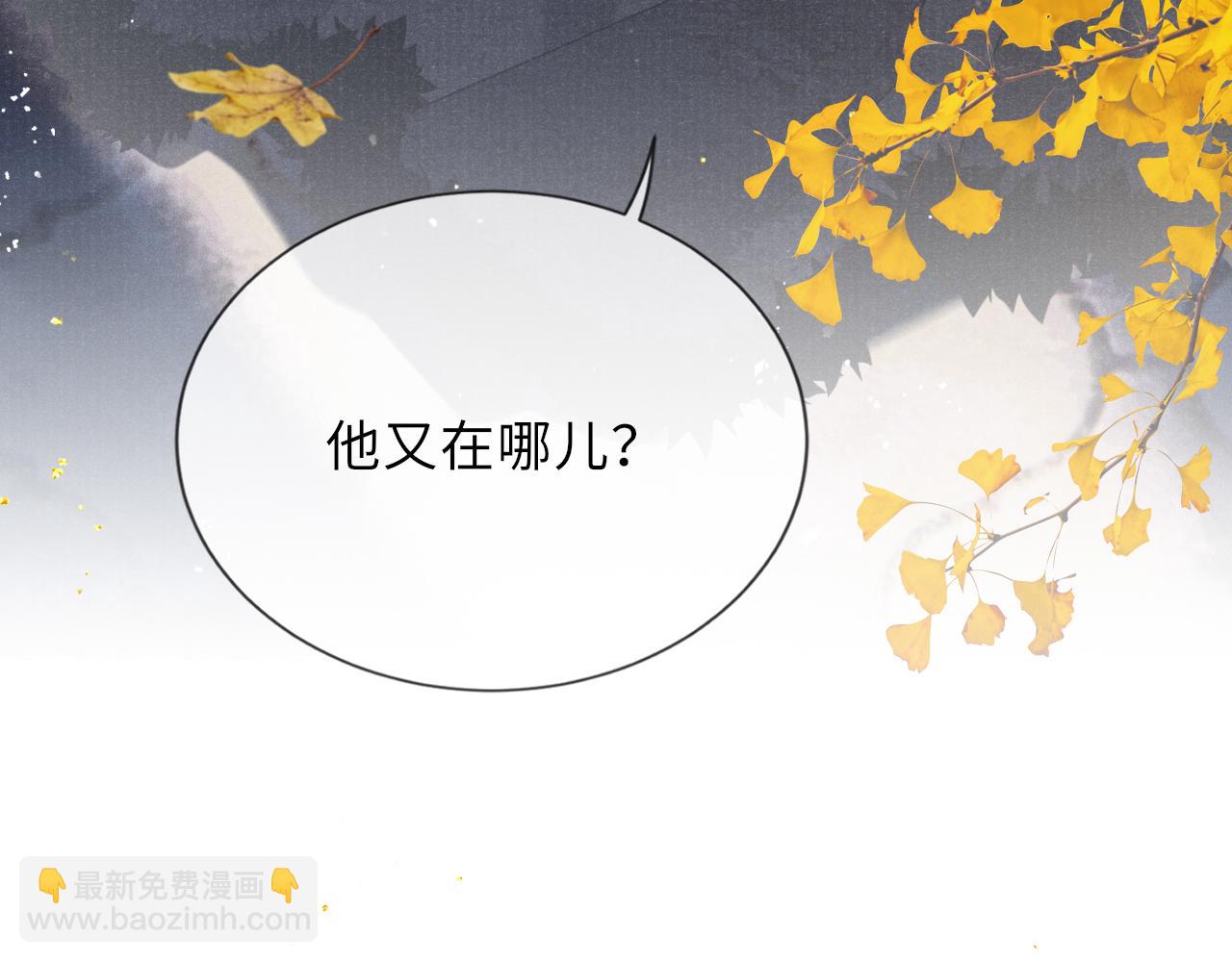 第89话 止于风雪夜93