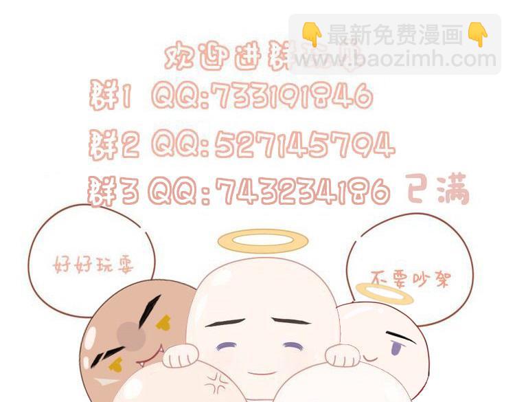 第89话 止于风雪夜98