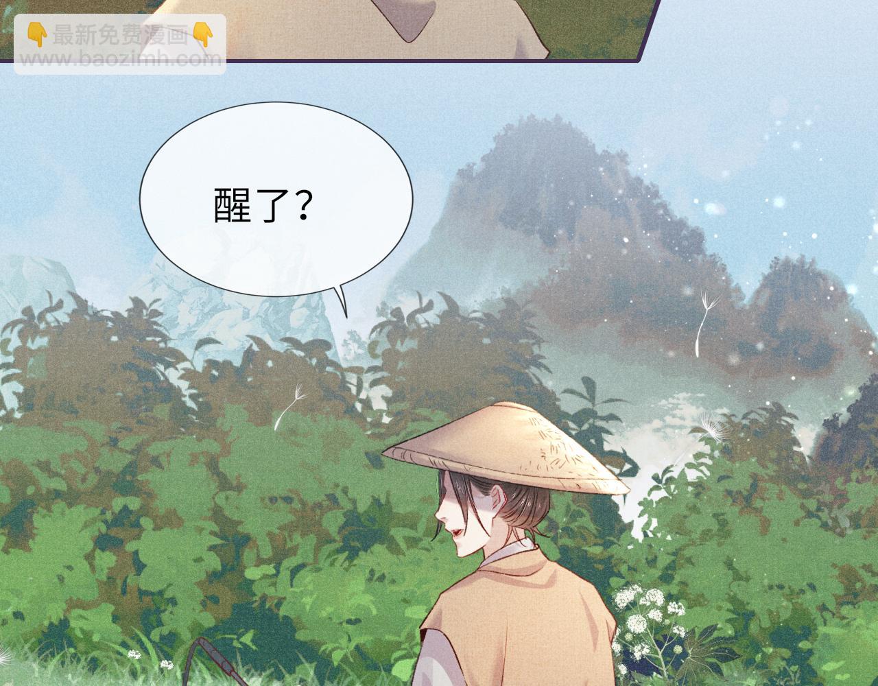 番外10