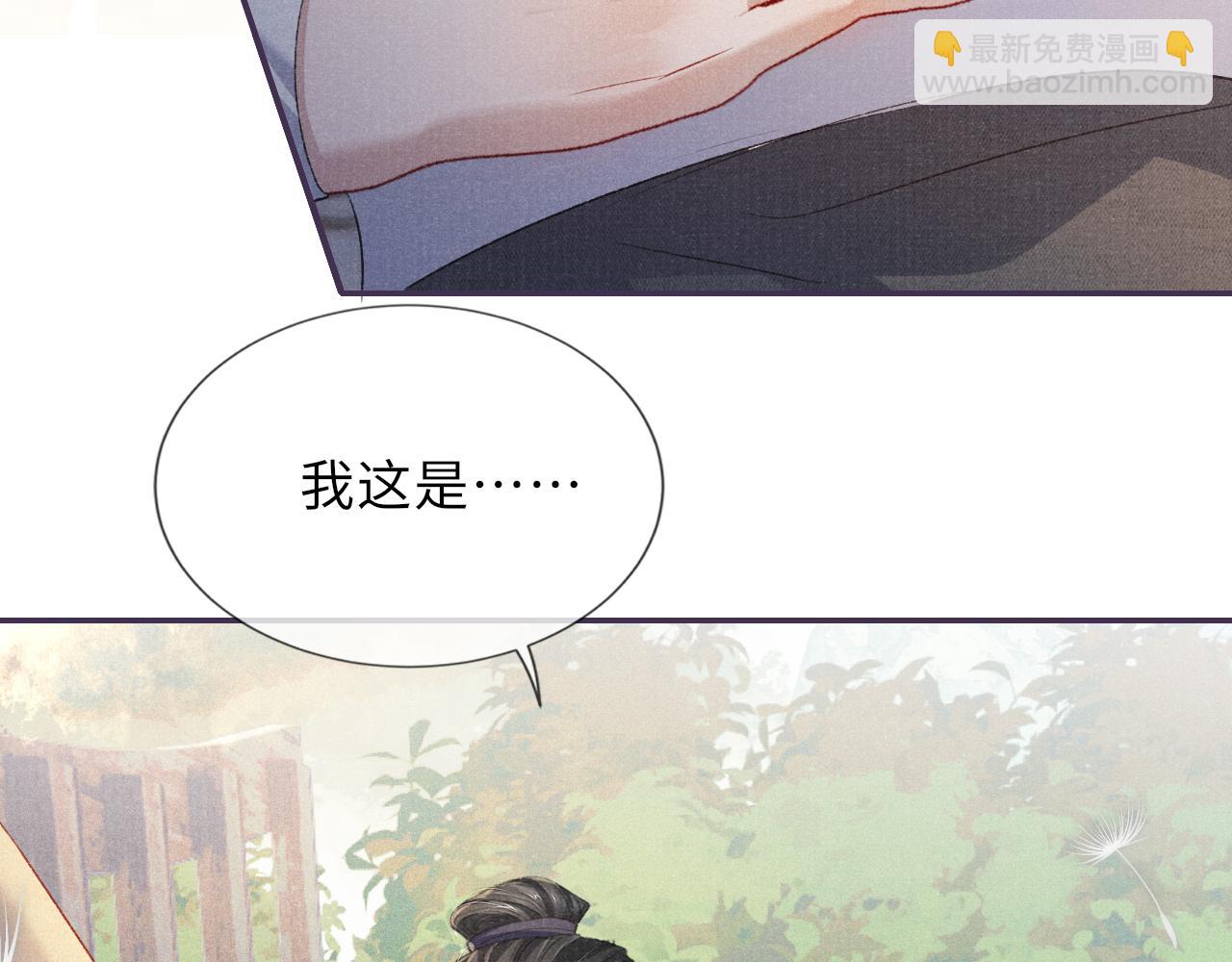 番外13