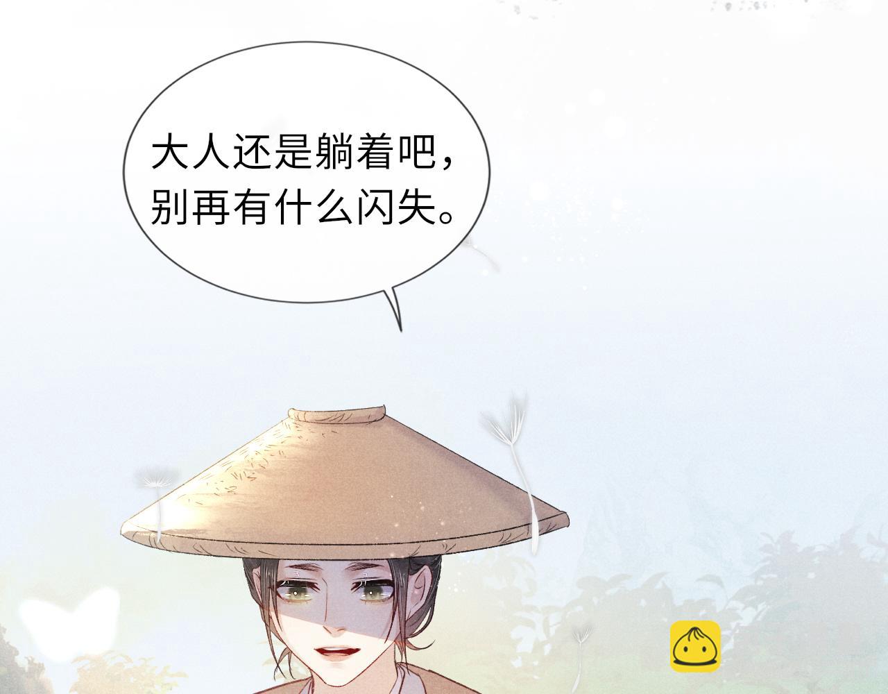 番外18