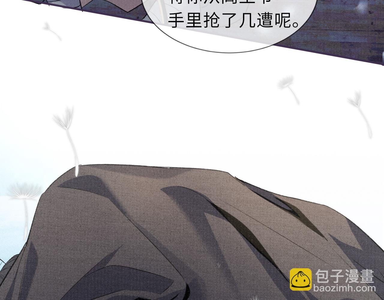 番外20