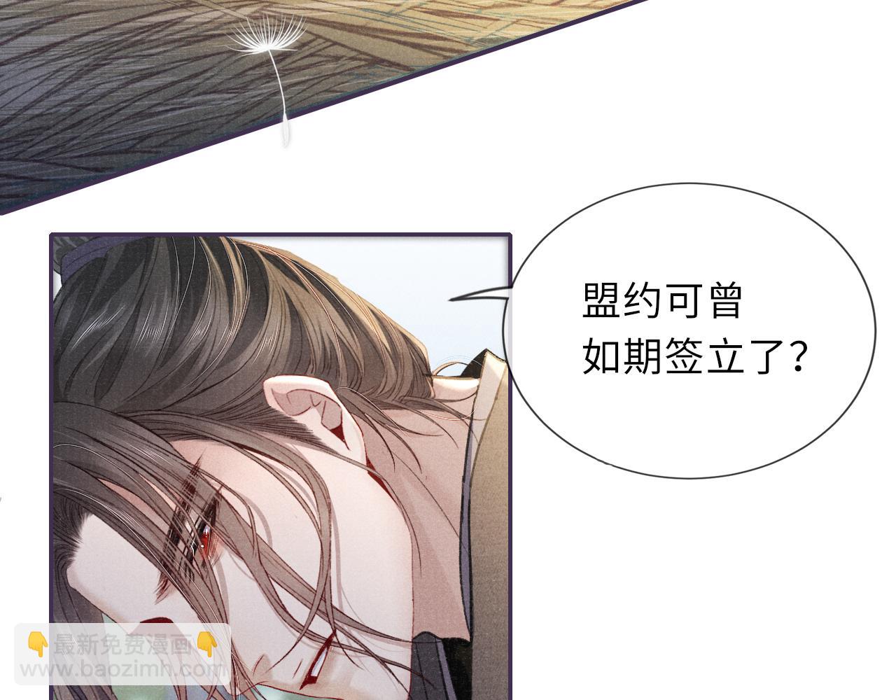 番外22