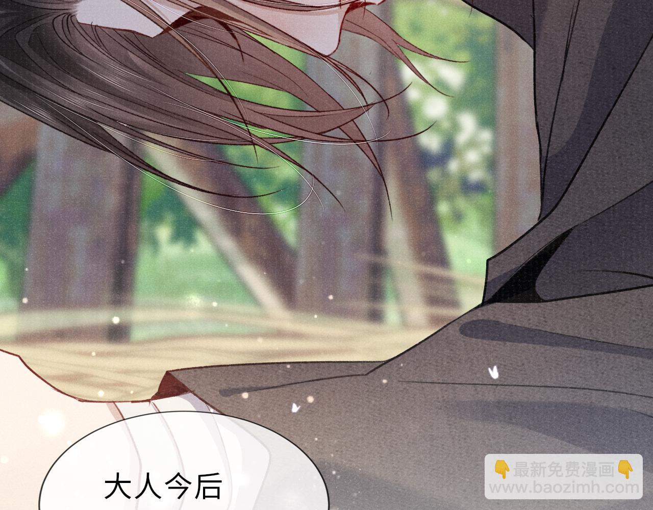 番外25