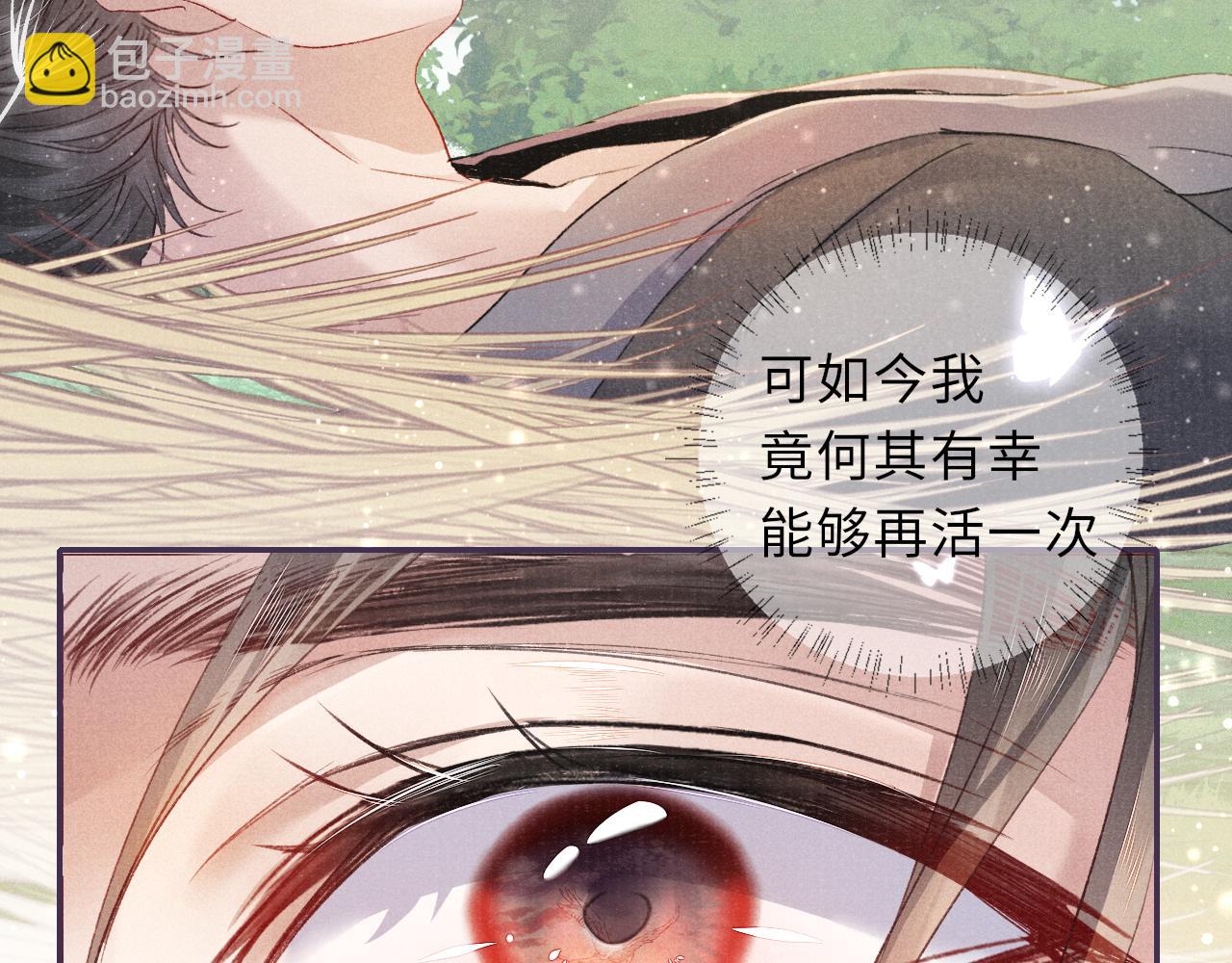 番外29