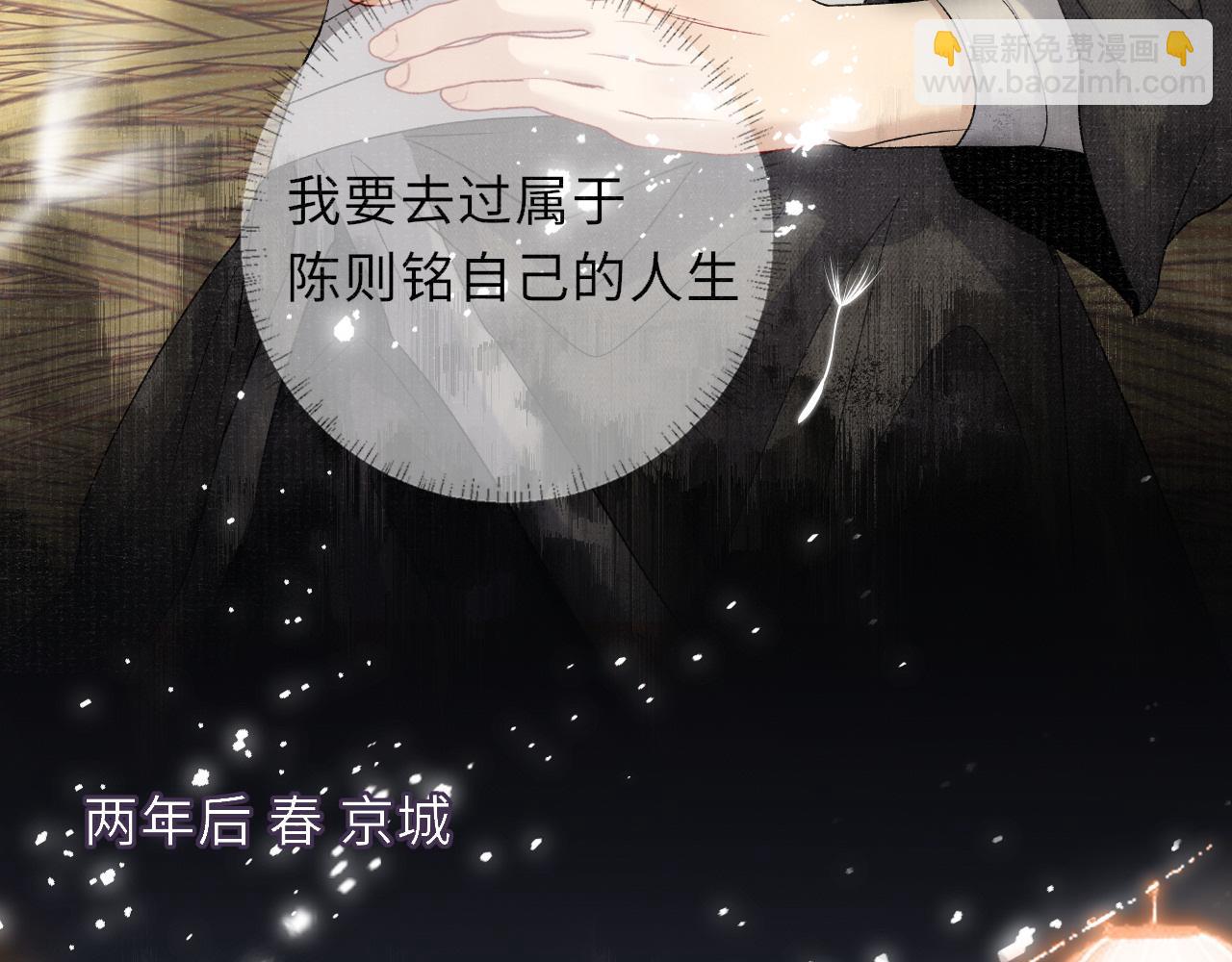 番外33