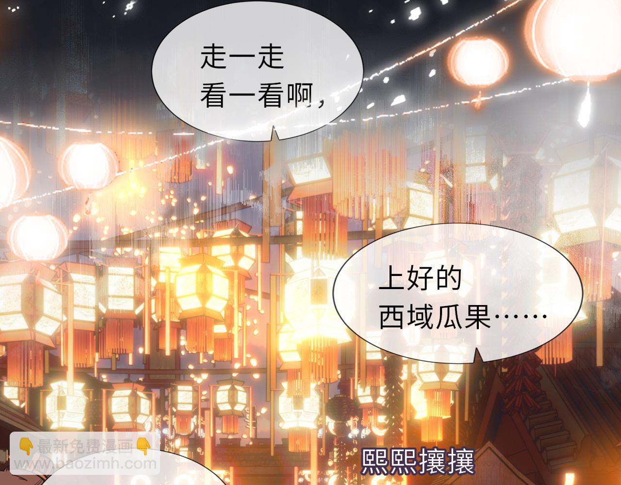 番外34