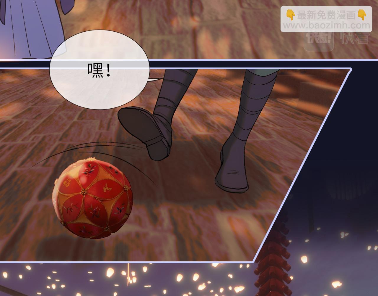 番外36
