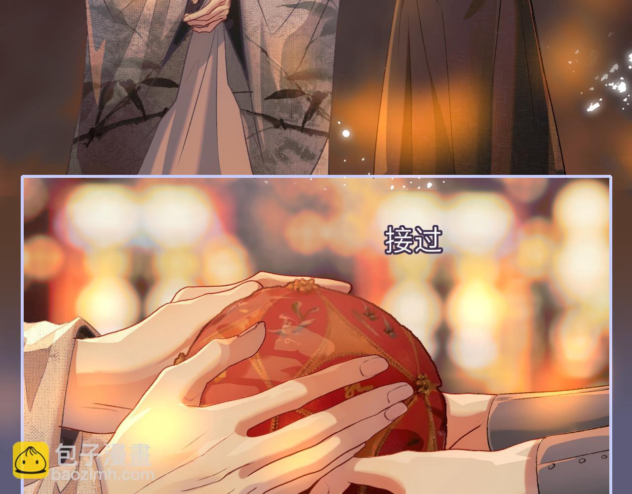 番外48