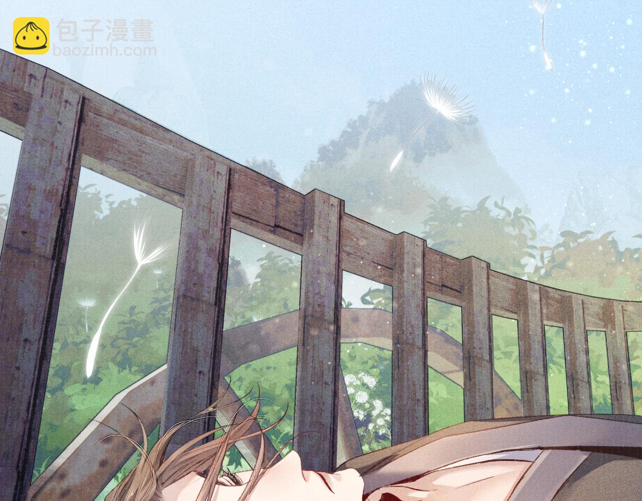 番外5