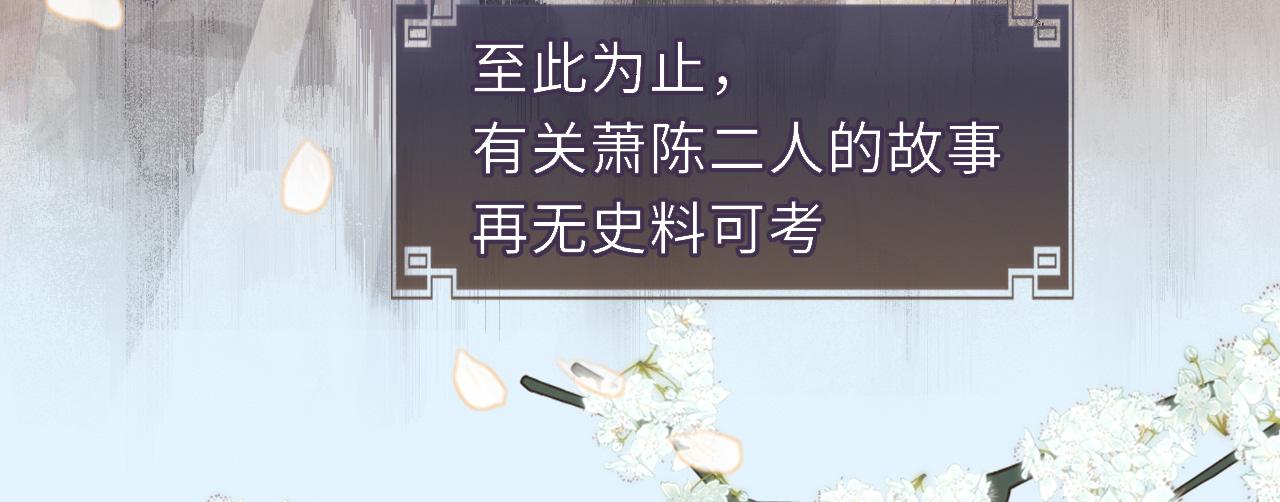 番外56