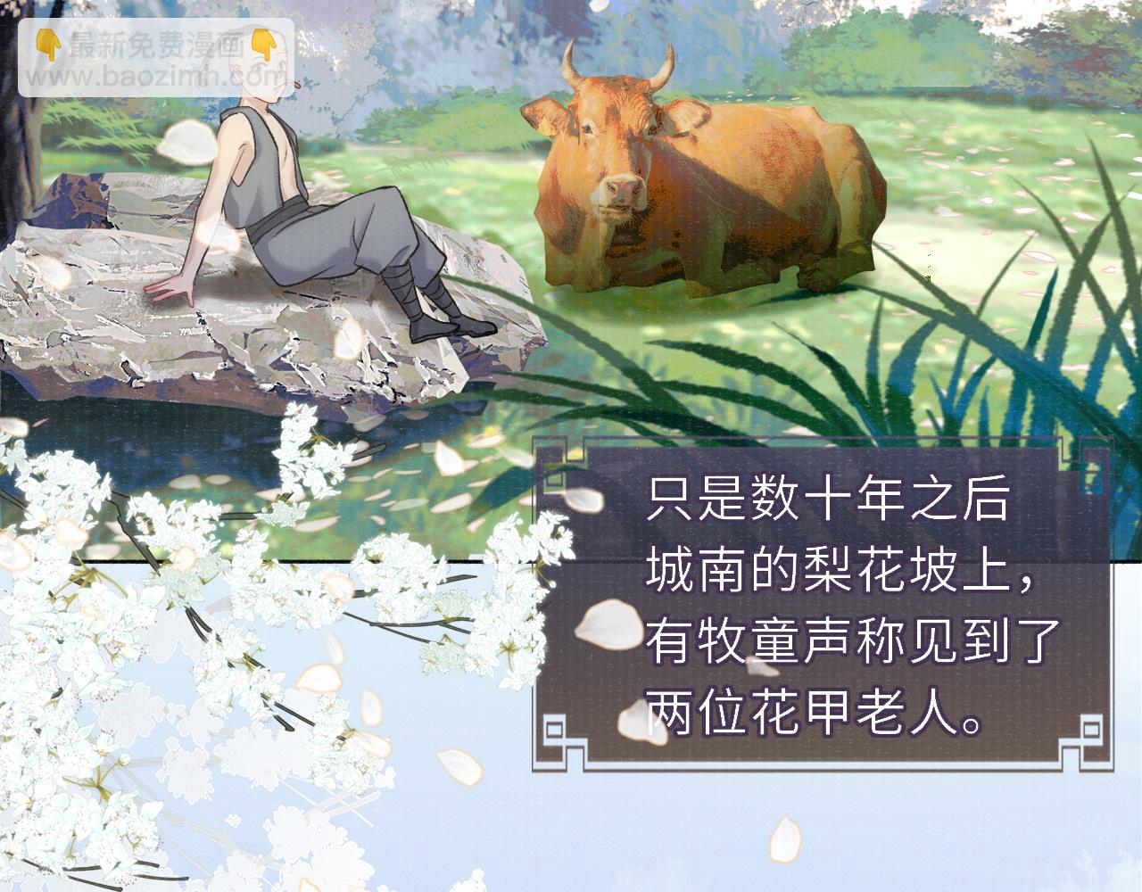 番外59