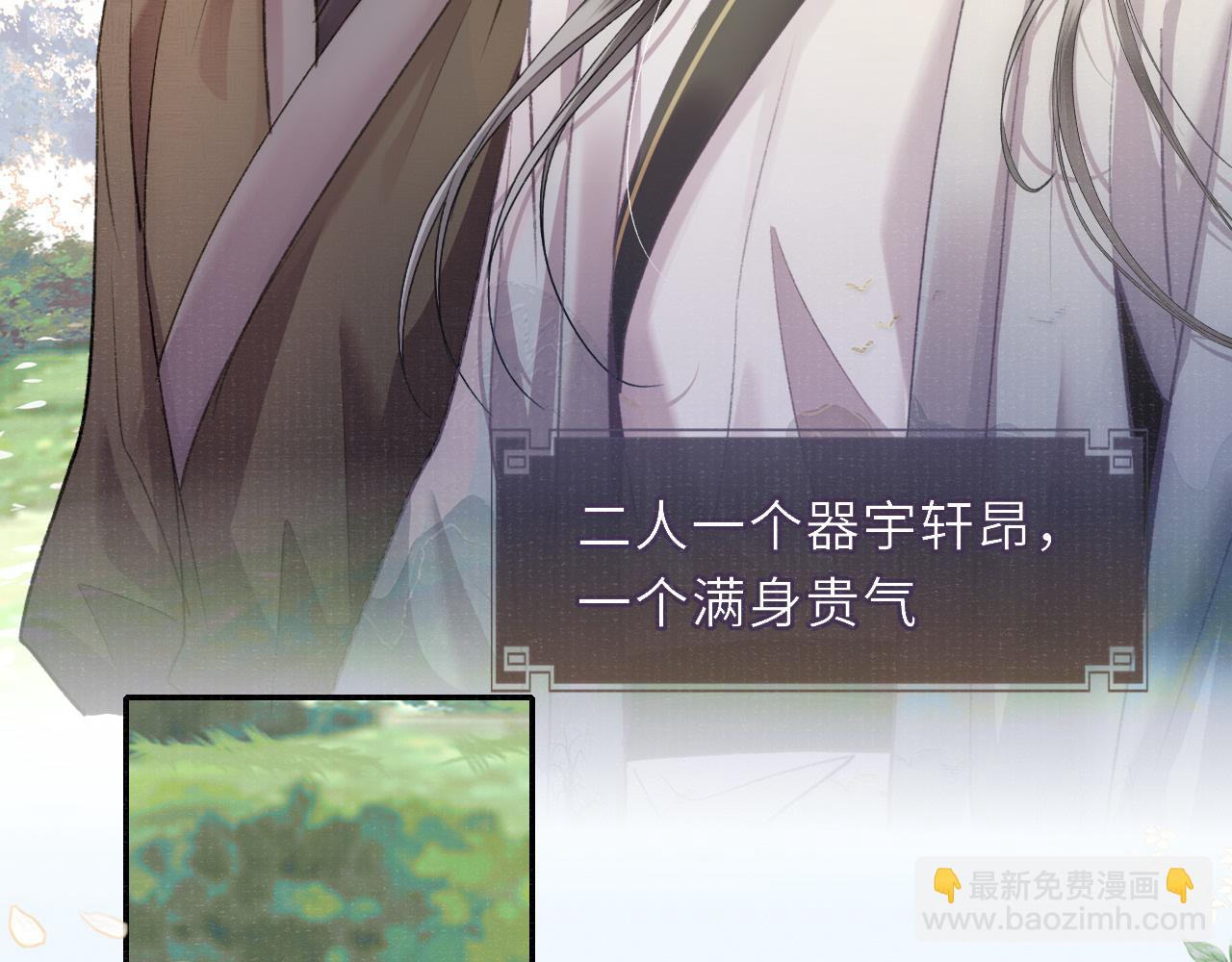 番外61