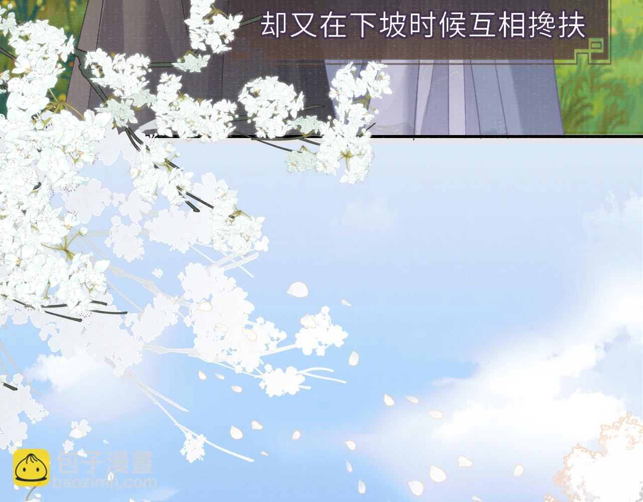 番外65