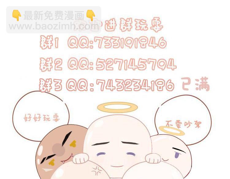 番外69