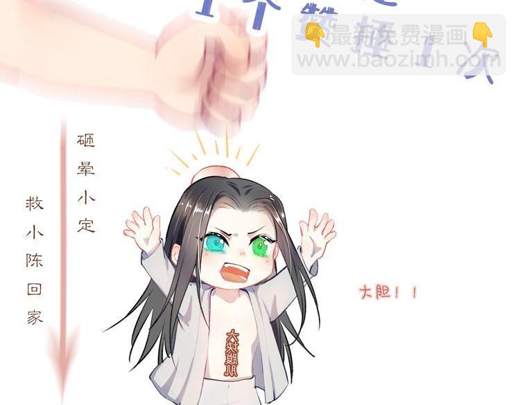 番外72