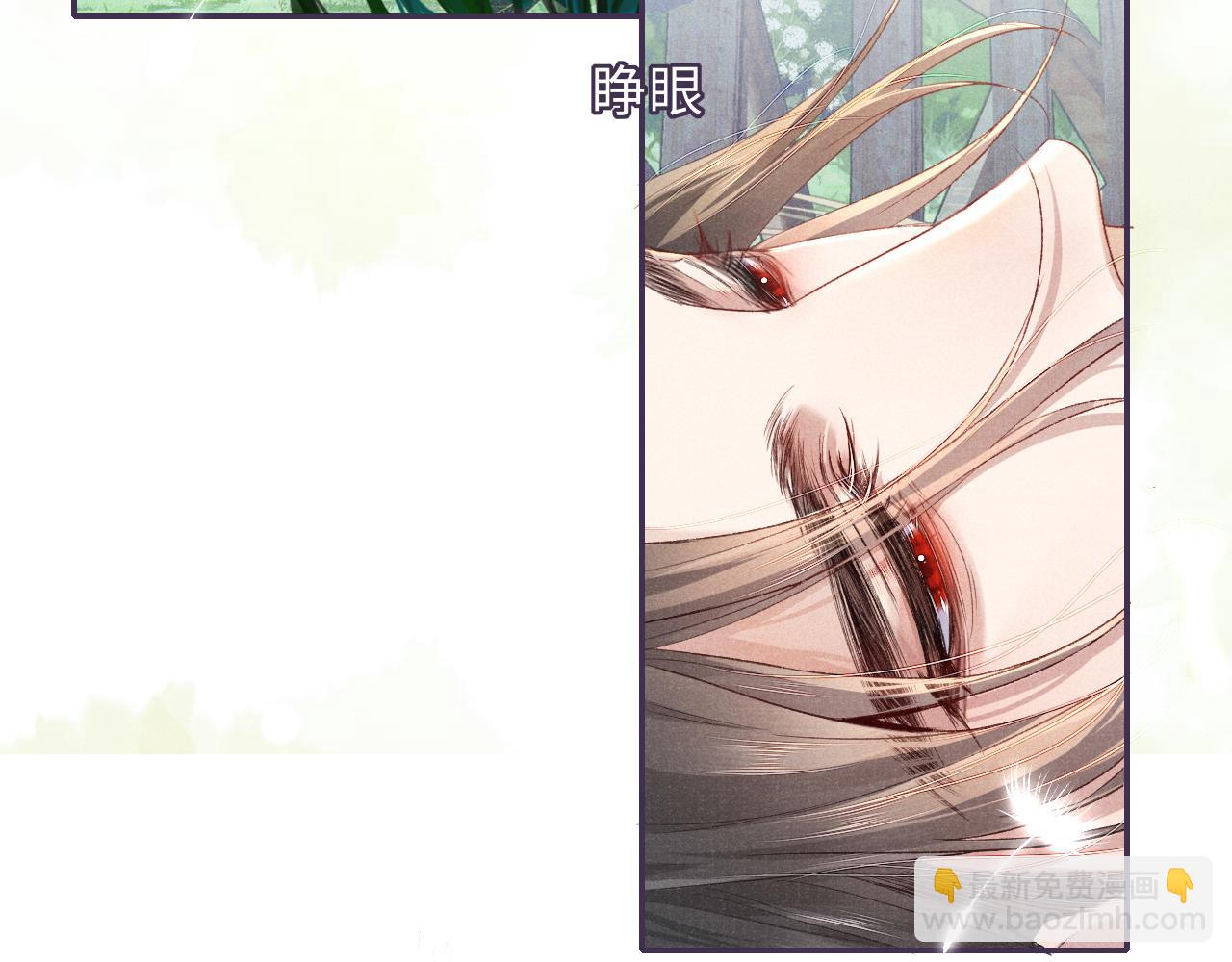 番外8