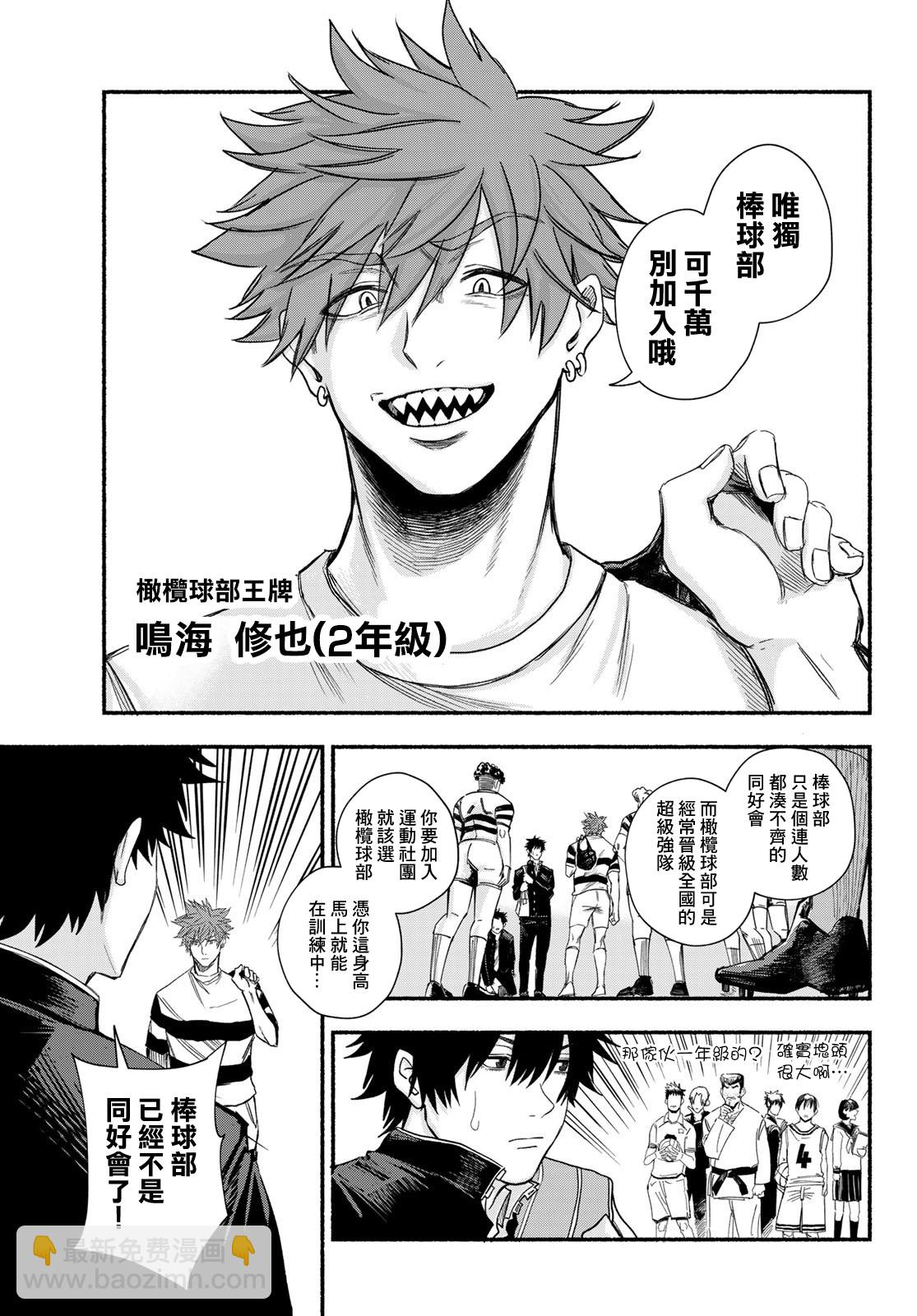 第01话12