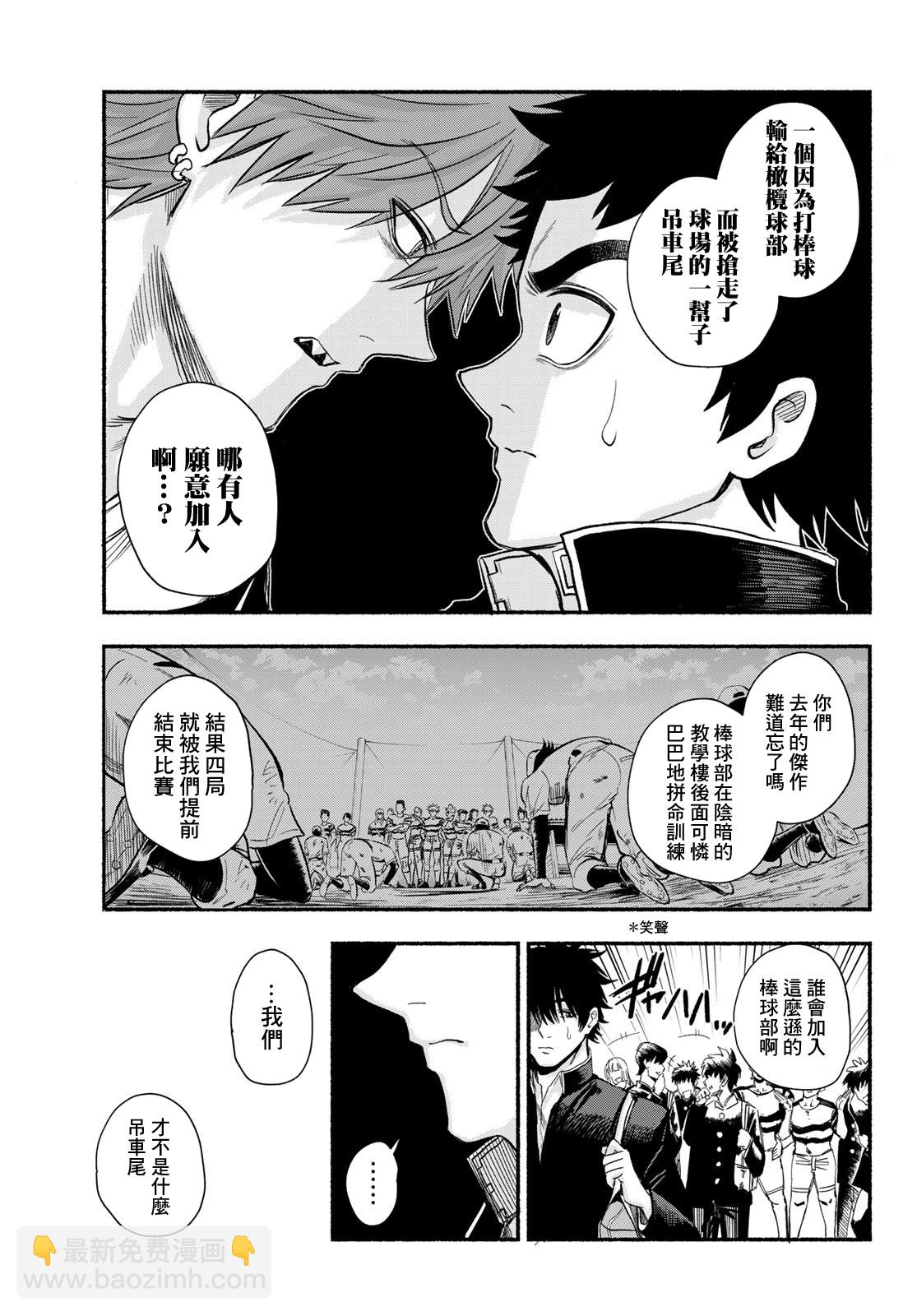 第01话14