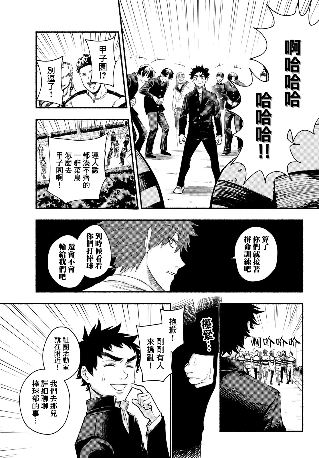 第01话16
