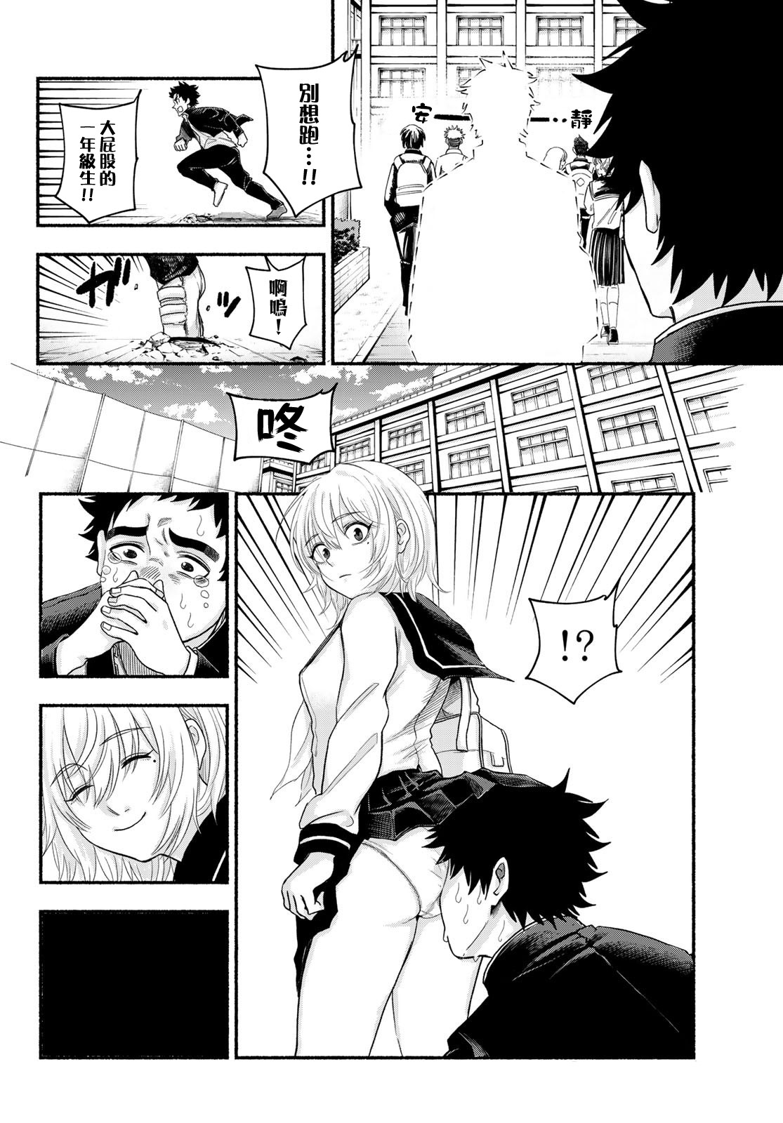 第01话17