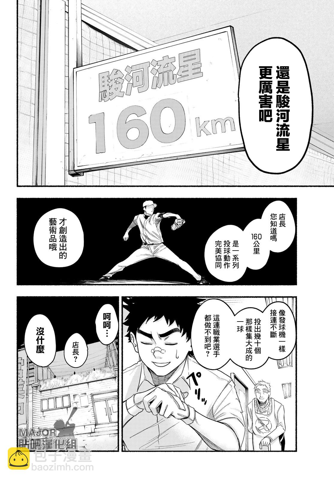 第01话19