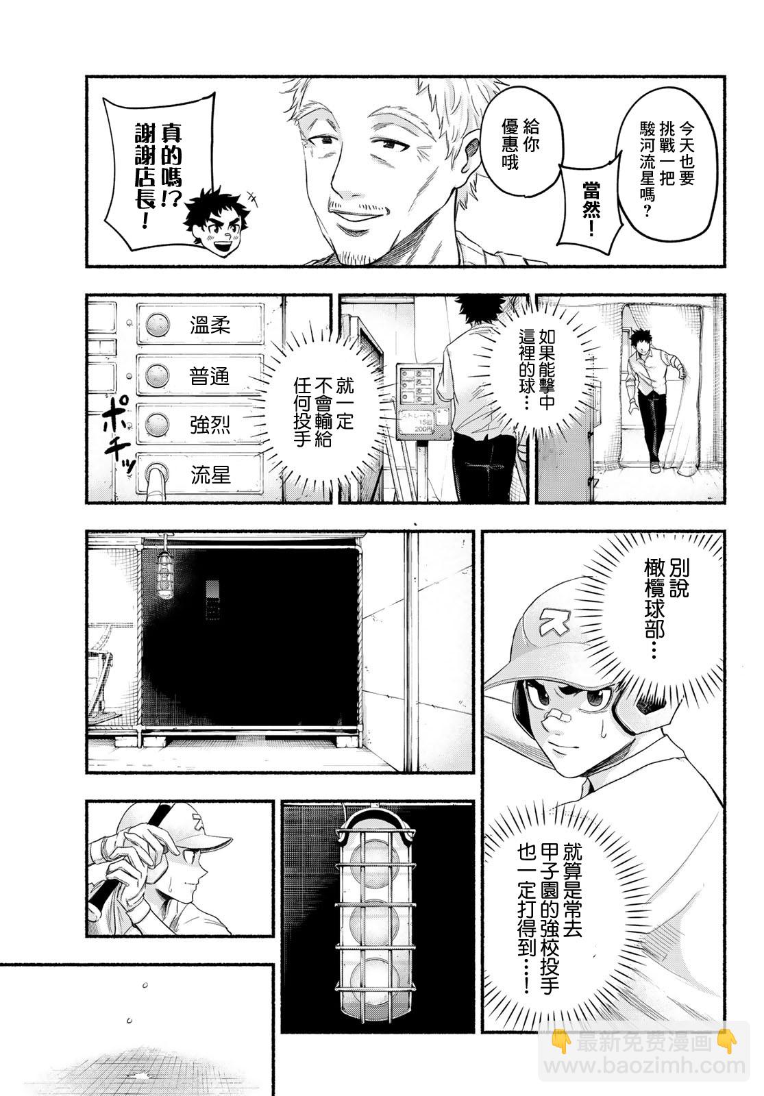 第01话20