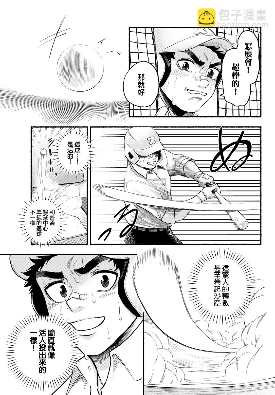 第01话22