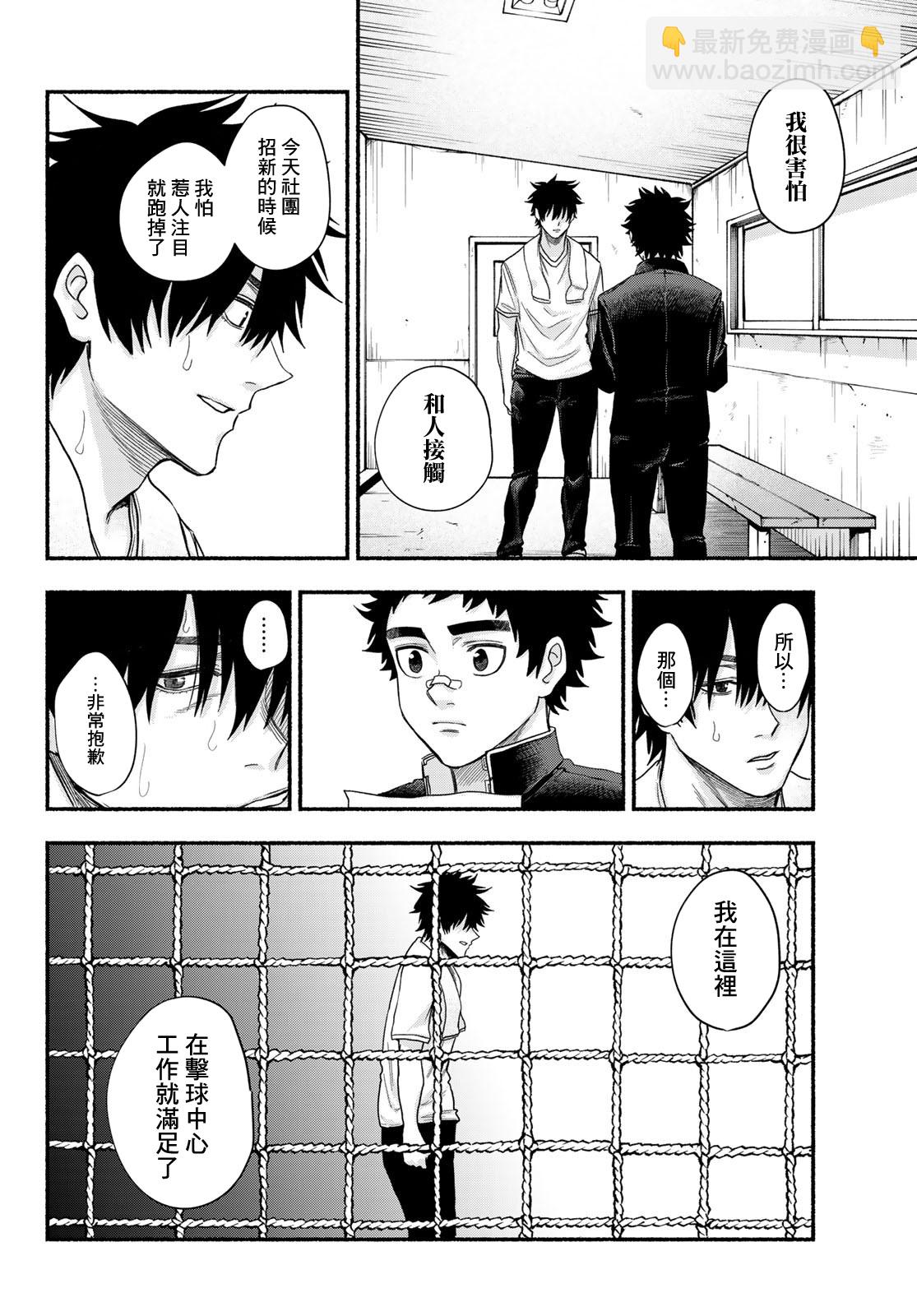 第01话27