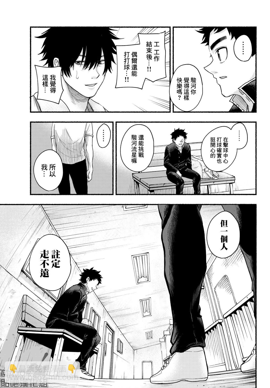 第01话28