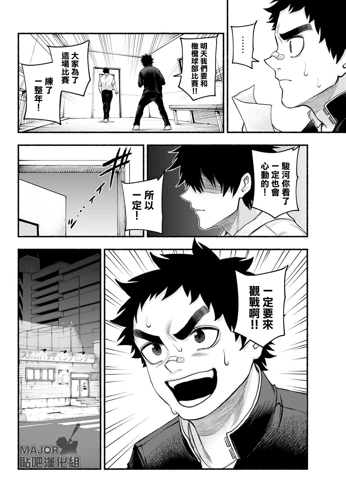 第01话31