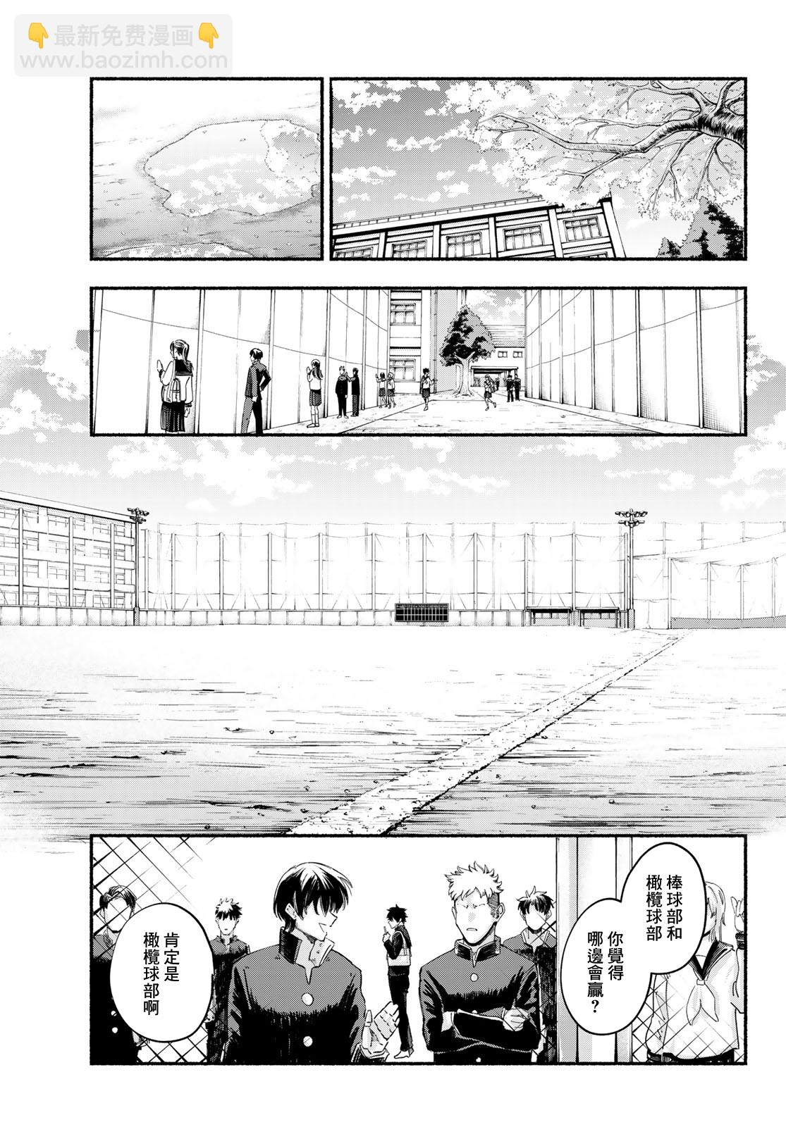 第01话32
