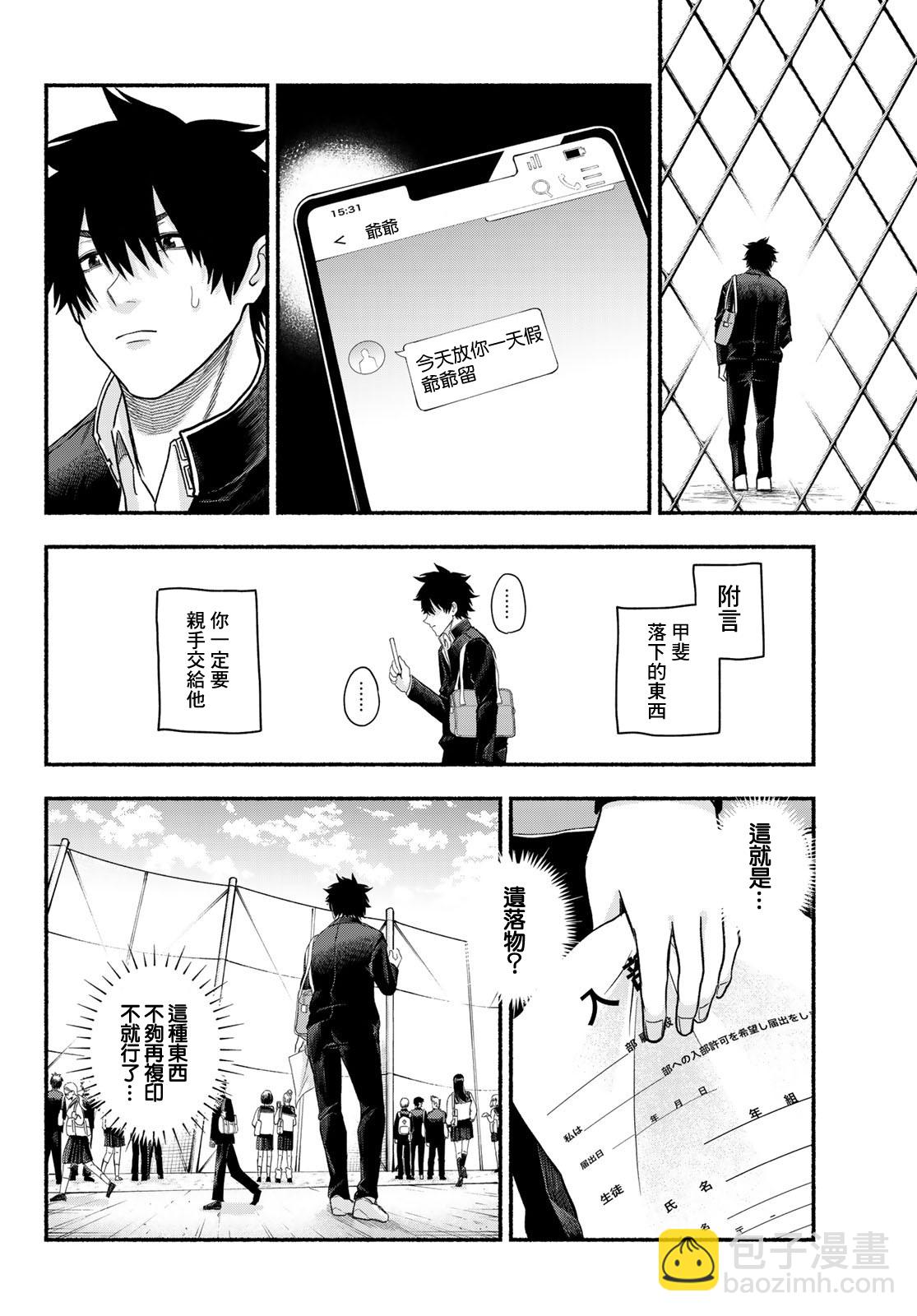 第01话33