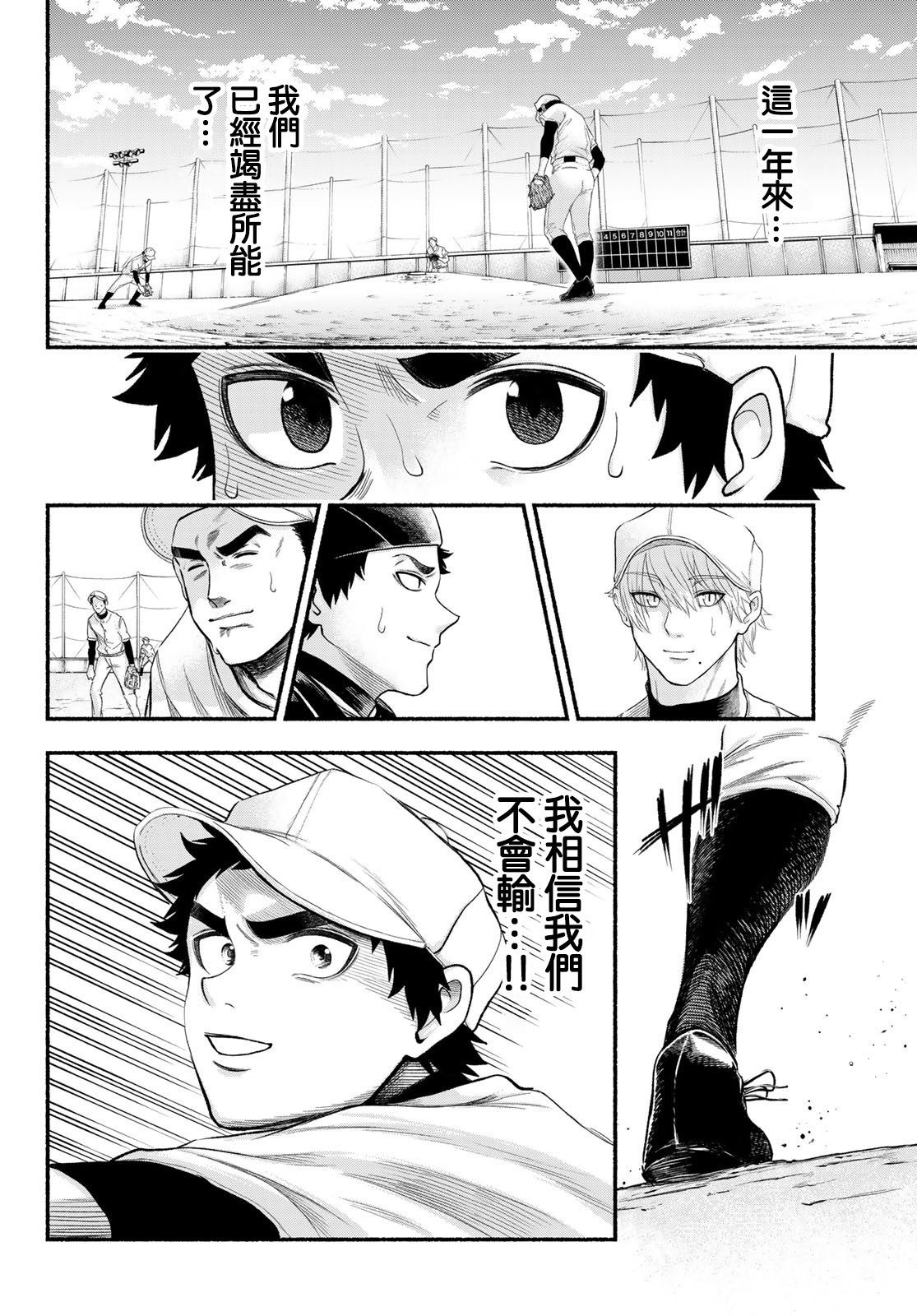 第01话35