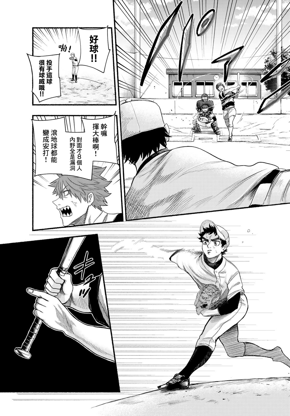 第01话36